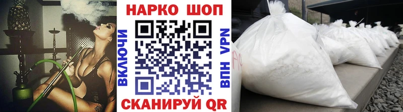 Купить закладку Гашиш  Альфа ПВП  МДМА  Бошки Шишки  Меф мяу мяу  Строитель