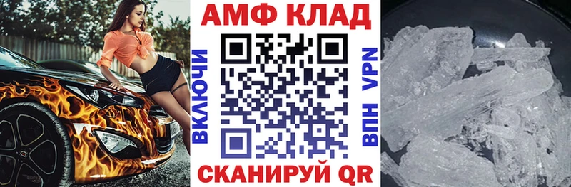 Amphetamine VHQ  Купить где  Строитель 