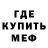 КОКАИН Колумбийский Mupduc
