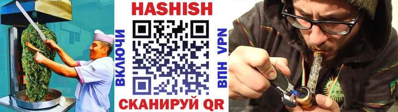 Печенье с ТГК марихуана  Купить  Строитель 