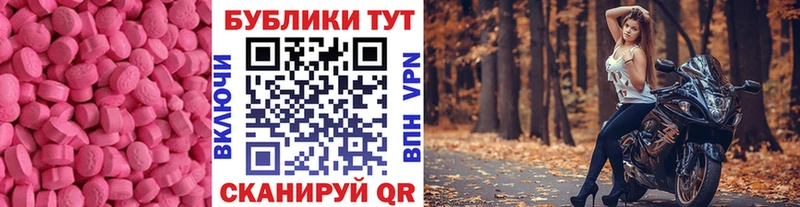 Купить где  Строитель  ЭКСТАЗИ louis Vuitton 