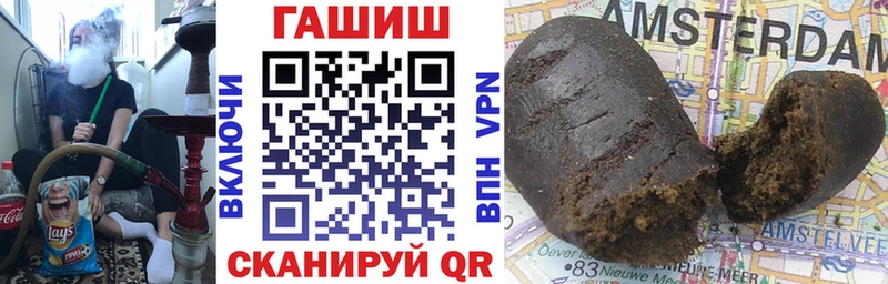 Гашиш Premium  Купить закладки  Строитель 