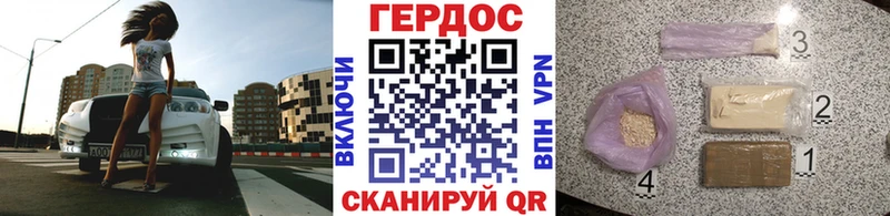 Купить где  Строитель  Героин Афган 