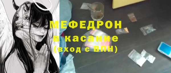 прущая мука Нефтекумск