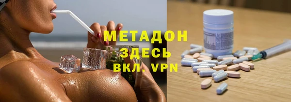 экстази Надым