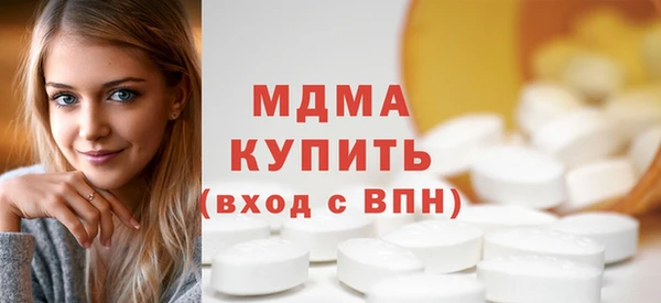 экстази Надым
