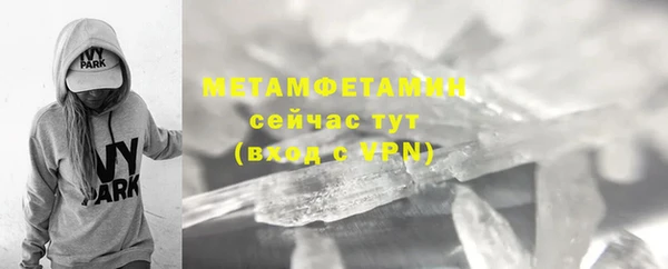 шишки Навашино