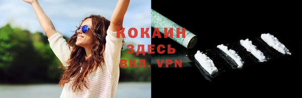 экстази Надым
