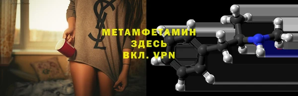 2c-b Нефтегорск