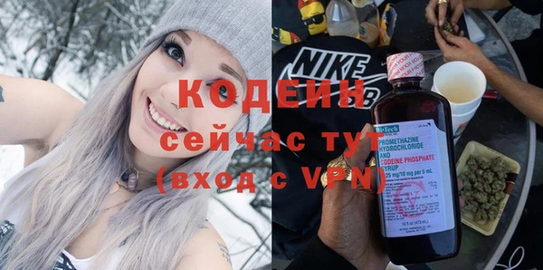 экстази Надым