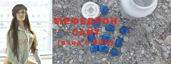 шишки Навашино