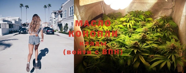 прущая мука Нефтекумск