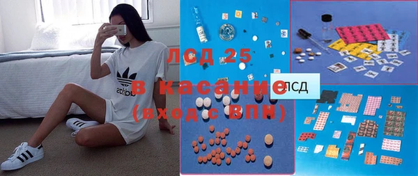 шишки Навашино