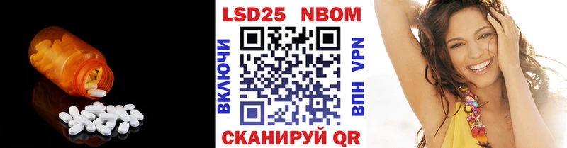 Купить закладки  Строитель  LSD-25 экстази ecstasy 