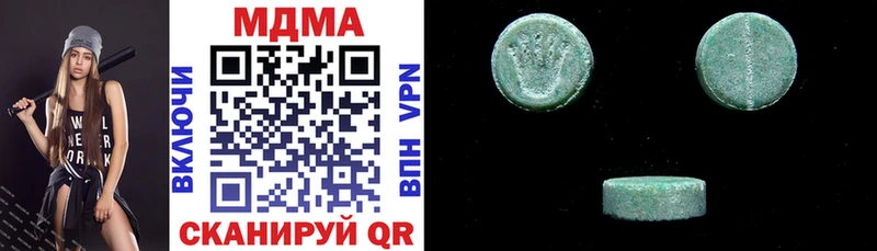 Купить где  Строитель  MDMA VHQ 