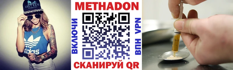 МЕТАДОН мёд  Купить  Строитель 