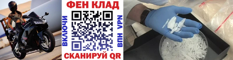 Купить закладки  Строитель  МЕТАМФЕТАМИН мет 