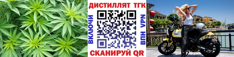 ТГК жижа  Купить  Строитель 